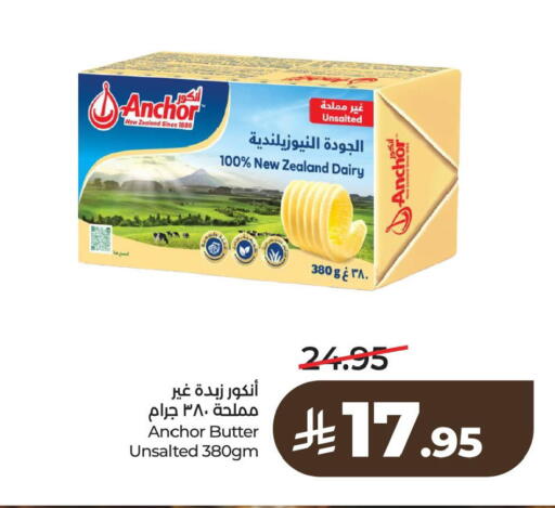 available at لولو هايبرماركت in مملكة العربية السعودية, السعودية, سعودية - الخبر‎