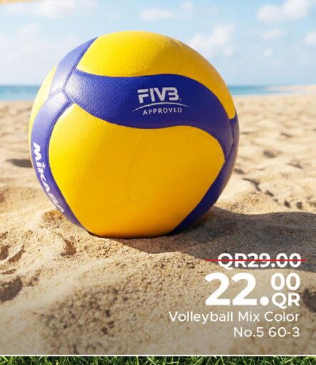 available at مركز التموين العائلي in قطر - أم صلال