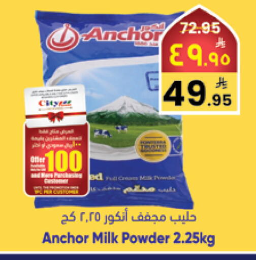 available at City Flower in KSA, Saudi Arabia, Saudi - Sakaka