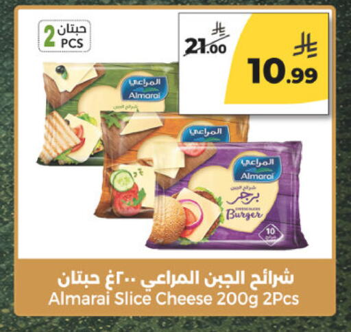 available at Danah Daily Fresh in KSA, Saudi Arabia, Saudi - Riyadh
