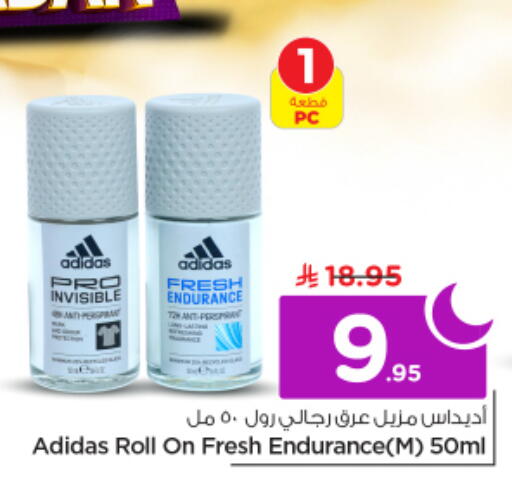 available at Nesto in KSA, Saudi Arabia, Saudi - Riyadh