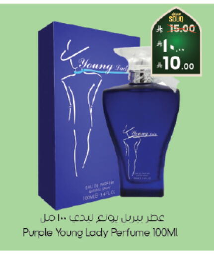 available at ستي فلاور in مملكة العربية السعودية, السعودية, سعودية - الرياض