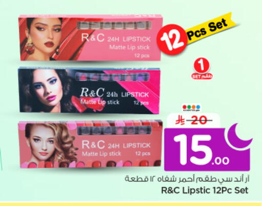 available at Nesto in KSA, Saudi Arabia, Saudi - Riyadh