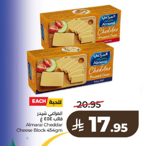 available at LULU Hypermarket in KSA, Saudi Arabia, Saudi - Al-Kharj