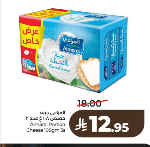 available at لولو هايبرماركت in مملكة العربية السعودية, السعودية, سعودية - الرياض