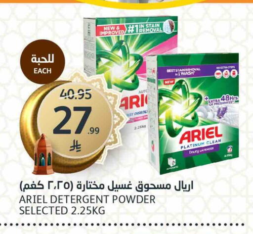available at AlJazera Shopping Center in KSA, Saudi Arabia, Saudi - Riyadh