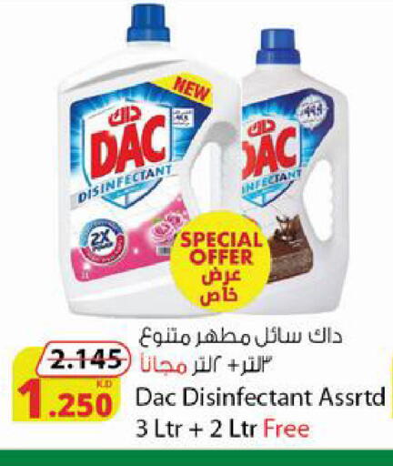 available at شركة المنتجات الزراعية الغذائية in الكويت - محافظة الأحمدي