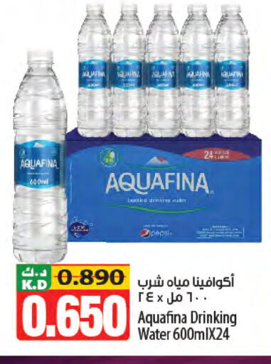 Mango available at Mango Hypermarket  in Kuwait - Ahmadi Governorate