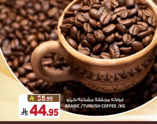 available at المدينة هايبرماركت in مملكة العربية السعودية, السعودية, سعودية - الرياض