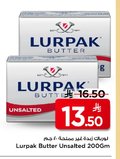 available at مارك & سيف in مملكة العربية السعودية, السعودية, سعودية - الخبر‎