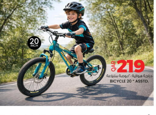 available at أنصار جاليري in قطر - الشحانية