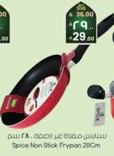 available at City Flower in KSA, Saudi Arabia, Saudi - Sakaka