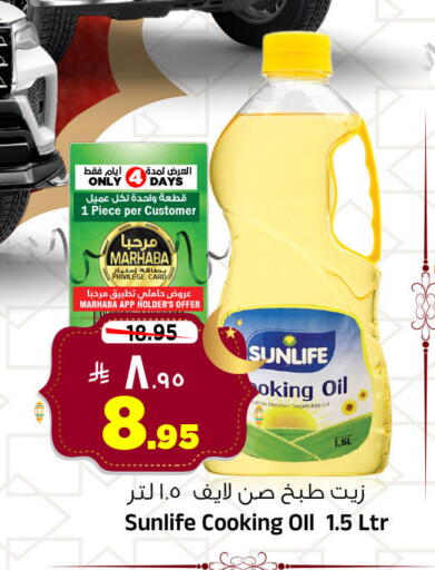 available at المدينة هايبرماركت in مملكة العربية السعودية, السعودية, سعودية - الرياض