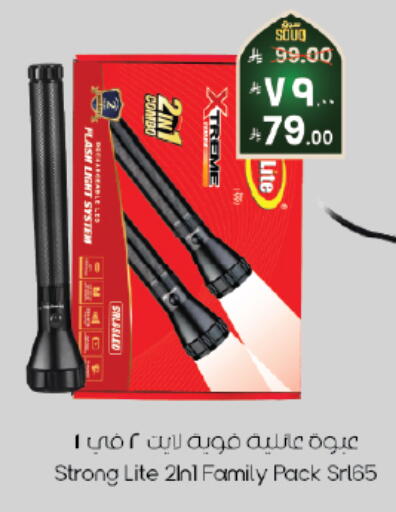 available at ستي فلاور in مملكة العربية السعودية, السعودية, سعودية - الرياض