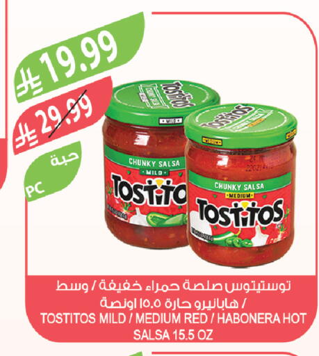 available at المزرعة in مملكة العربية السعودية, السعودية, سعودية - تبوك