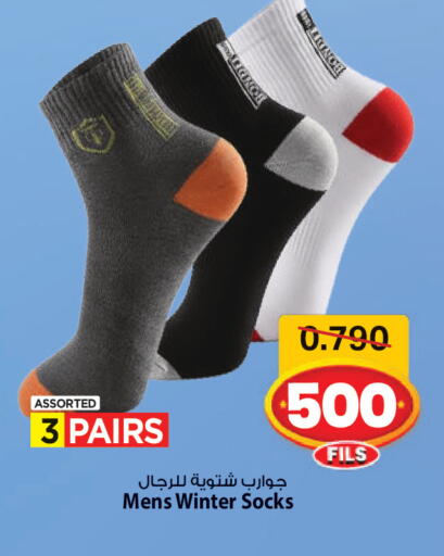 available at مارك & سايف in الكويت - محافظة الأحمدي