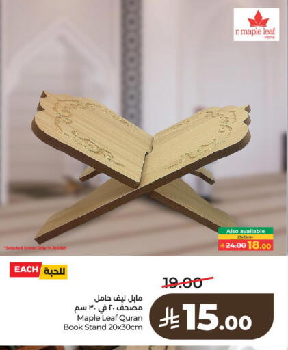available at LULU Hypermarket in KSA, Saudi Arabia, Saudi - Al-Kharj