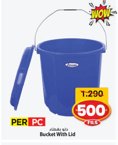 available at Mark & Save in Kuwait - Ahmadi Governorate