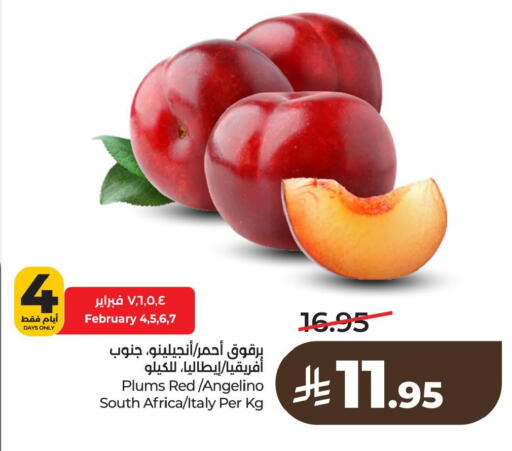 Plums from South Africa Italy available at لولو هايبرماركت in مملكة العربية السعودية, السعودية, سعودية - الخبر‎