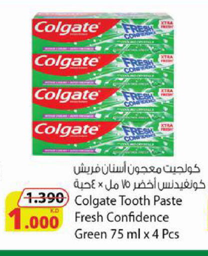 available at شركة المنتجات الزراعية الغذائية in الكويت - محافظة الأحمدي