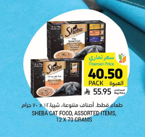 available at Tamimi Market in KSA, Saudi Arabia, Saudi - Jeddah