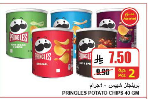 Potato available at A ماركت in مملكة العربية السعودية, السعودية, سعودية - الرياض