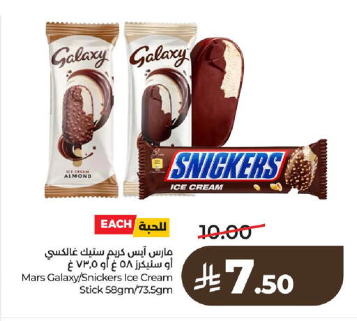 available at LULU Hypermarket in KSA, Saudi Arabia, Saudi - Al-Kharj
