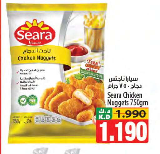 Mango available at Mango Hypermarket  in Kuwait - Ahmadi Governorate