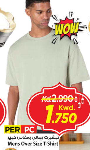 available at مارك & سايف in الكويت - محافظة الأحمدي