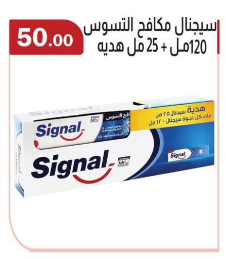 available at ABA market in Egypt - Cairo