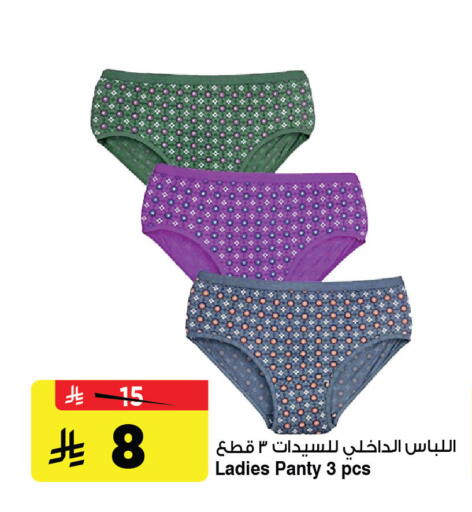 available at المدينة هايبرماركت in مملكة العربية السعودية, السعودية, سعودية - الرياض