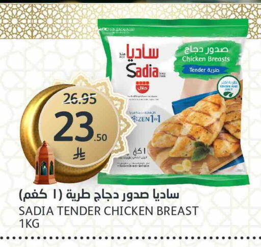 available at مركز الجزيرة للتسوق in مملكة العربية السعودية, السعودية, سعودية - الرياض