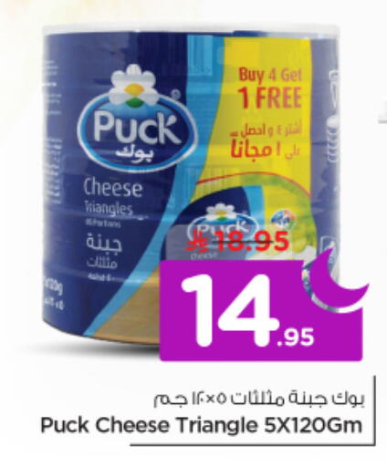 available at نستو in مملكة العربية السعودية, السعودية, سعودية - الخرج