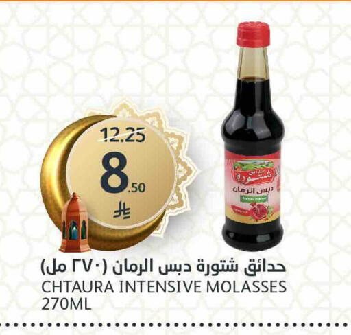 available at مركز الجزيرة للتسوق in مملكة العربية السعودية, السعودية, سعودية - الرياض