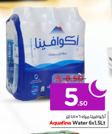 available at نستو in مملكة العربية السعودية, السعودية, سعودية - الرياض