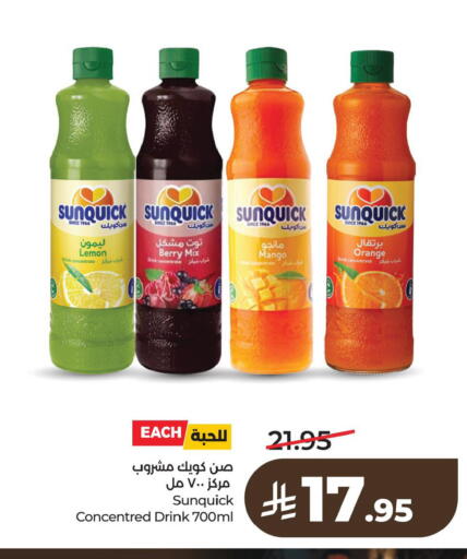 Lemon Mango Orange available at لولو هايبرماركت in مملكة العربية السعودية, السعودية, سعودية - الخبر‎