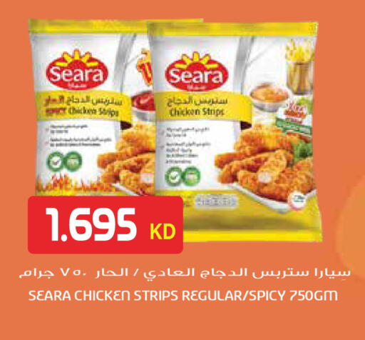 available at جراند هايبر in الكويت - محافظة الأحمدي