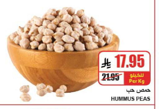 Peas available at A ماركت in مملكة العربية السعودية, السعودية, سعودية - الرياض