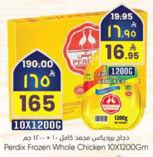 available at ستي فلاور in مملكة العربية السعودية, السعودية, سعودية - الرياض