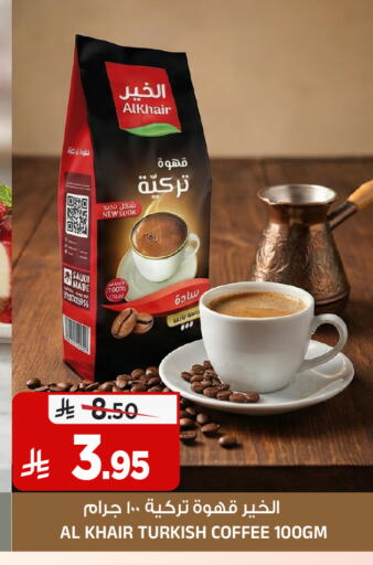 available at المدينة هايبرماركت in مملكة العربية السعودية, السعودية, سعودية - الرياض