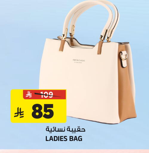 available at المدينة هايبرماركت in مملكة العربية السعودية, السعودية, سعودية - الرياض