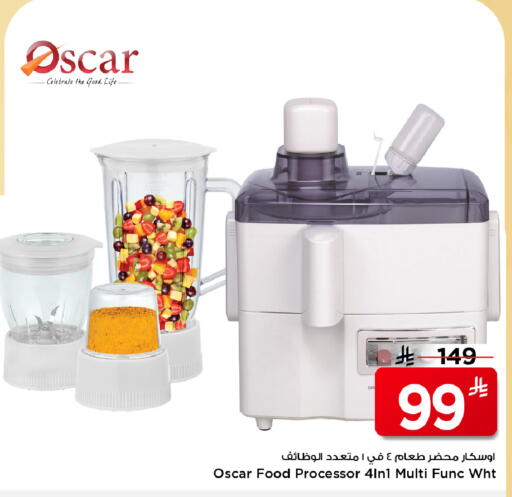 available at مارك & سيف in مملكة العربية السعودية, السعودية, سعودية - الخبر‎