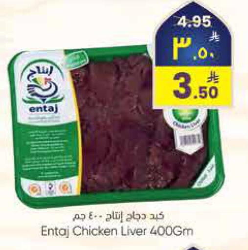 available at ستي فلاور in مملكة العربية السعودية, السعودية, سعودية - الرياض