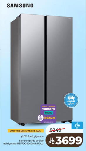 available at لولو هايبرماركت in مملكة العربية السعودية, السعودية, سعودية - الخبر‎