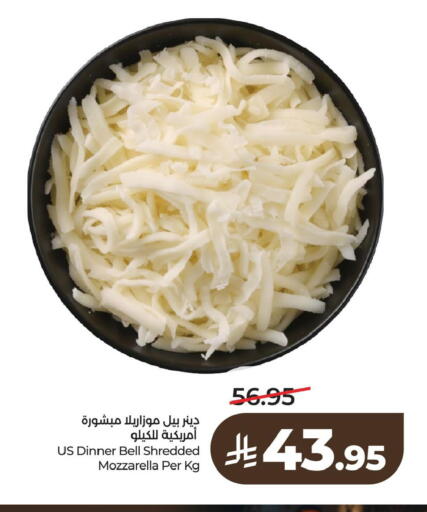 available at لولو هايبرماركت in مملكة العربية السعودية, السعودية, سعودية - الخبر‎