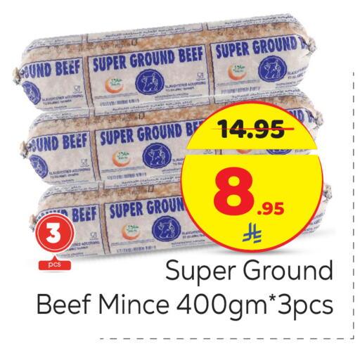 available at مكة هايبرماركت in مملكة العربية السعودية, السعودية, سعودية - الرياض