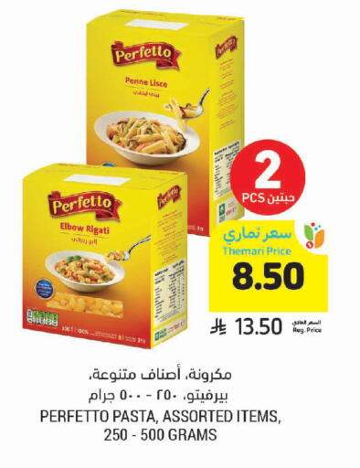 available at Tamimi Market in KSA, Saudi Arabia, Saudi - Jeddah