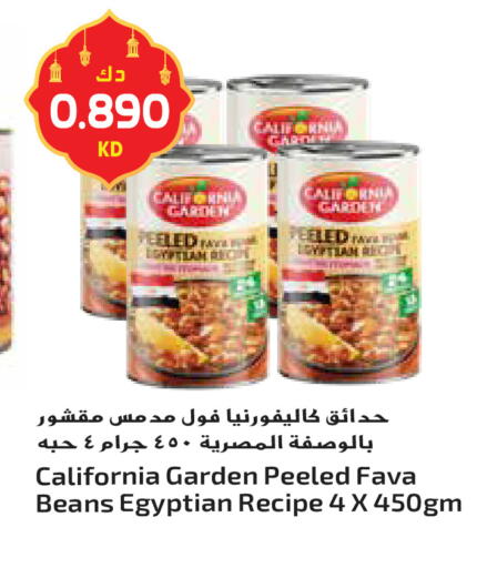 available at جراند هايبر in الكويت - محافظة الأحمدي