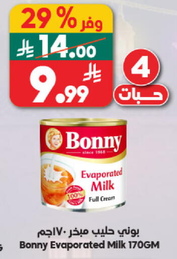 available at Dukan in KSA, Saudi Arabia, Saudi - Medina