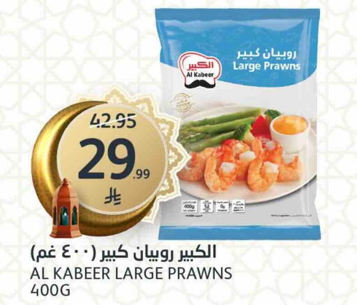 available at مركز الجزيرة للتسوق in مملكة العربية السعودية, السعودية, سعودية - الرياض
